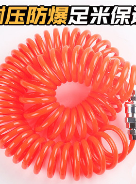 pu空压机气管 软管气泵管 弹簧螺旋伸缩管 带接头6/8/10/12包邮