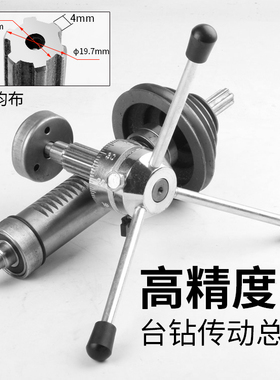 台钻配件台式钻床Z516/Z4120花键主轴套筒齿轮轴十三牙总成弹簧盖