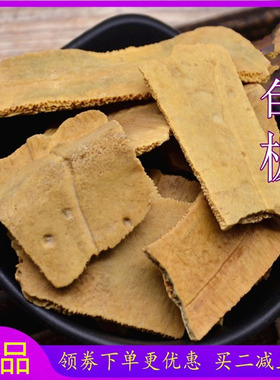 中药材正品 龟板 炙龟板 制龟板 醋龟板炙龟甲 龟甲免费磨粉500g