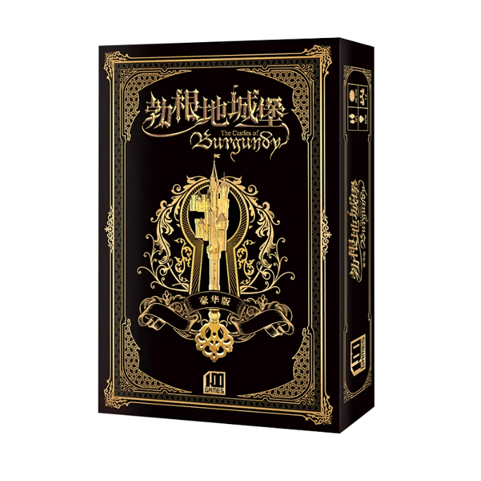 新版勃根地城堡桌游castles of burgundy艮第成年休闲聚会游戏