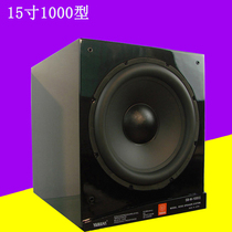 New Yama audio 12 inch, 15 inch, 10 inch active subwoofer, subwoofer