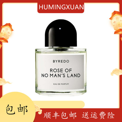 Byredo 百瑞德香水无人区玫瑰超级雪松荒漠孤魂花序淡香薰水持久