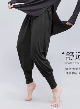 男女束脚灯笼裤集训萝卜练功服