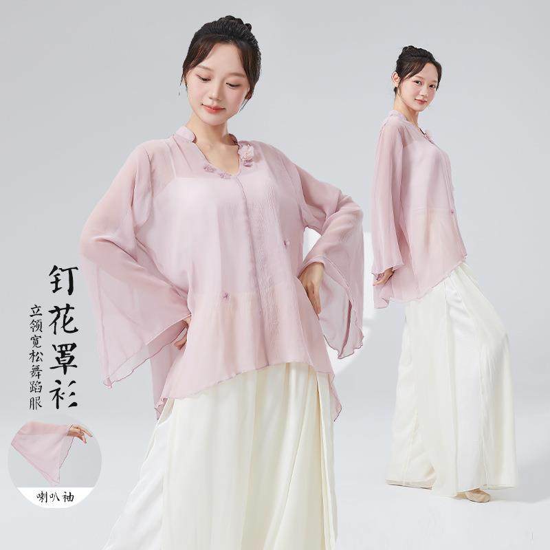 古风新款仙气喇叭袖改良古典舞练功罩衫立领舞蹈服装宽松服女钉花,运动/瑜伽/健身/球迷用品,古典舞服,淘宝优惠券,粉丝福利购,淘宝优惠卷