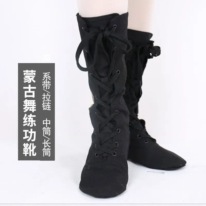 艺考舞蹈生艺考舞鞋帆布蒙古族藏族维族民族舞蹈软底靴子男女马靴