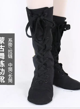 艺考舞蹈生艺考舞鞋帆布蒙古族藏族维族民族舞蹈软底靴子男女马靴