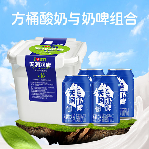 天润新疆方桶酸奶1KG家庭分享装