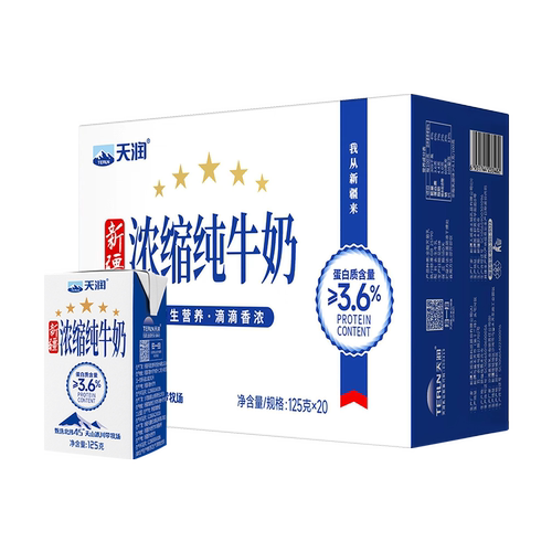 天润新疆浓缩全脂纯牛奶