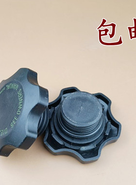 适用东风天龙315 340 375康明斯6L8.9 ISLE 300-8机头加机油口盖