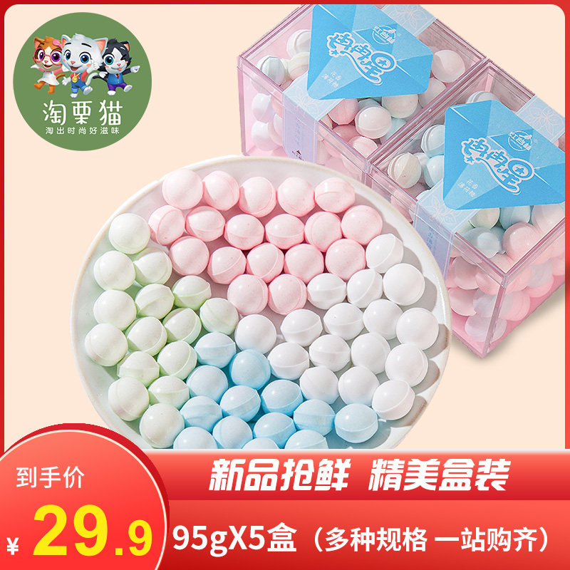 淘栗猫网红接吻糖玫瑰香体随身糖男女约会薄荷糖持久口气清新糖果在类目 零食/坚果/特产, 糖果零食/果冻/布丁, 糖果中 - 来自Buy2taobao.com提供专业的淘宝代购服务