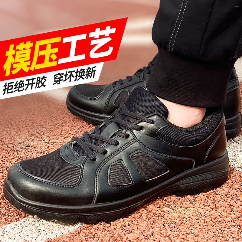新式超轻黑色消防体能解放胶鞋