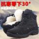 加绒加厚防滑防水羊毛防寒靴学地大棉鞋 东北雪地靴男大码 冬季 男