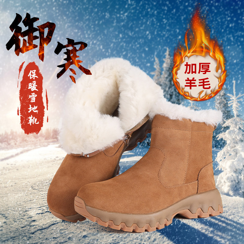 观南2023冬季拉链羊毛雪地靴