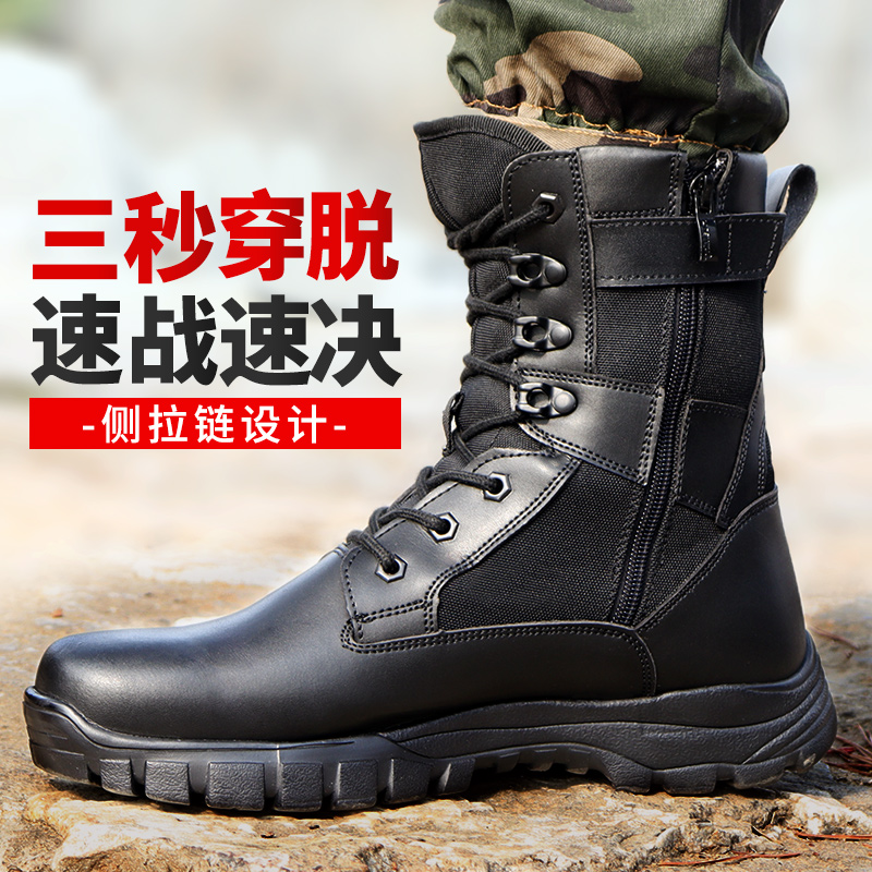 侧拉链做战训靴春秋四季靴子男