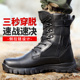 保安鞋 春季 作战靴男网眼透气战斗靴超轻作训靴减震拉链安检训练鞋