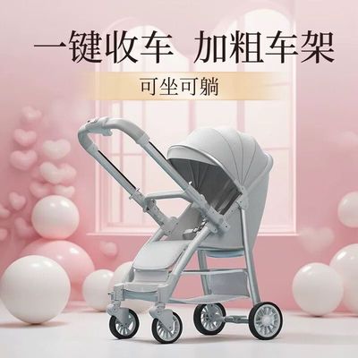 德国进口品质婴儿手推车双向可坐可躺轻便折叠儿童宝宝遛娃神器