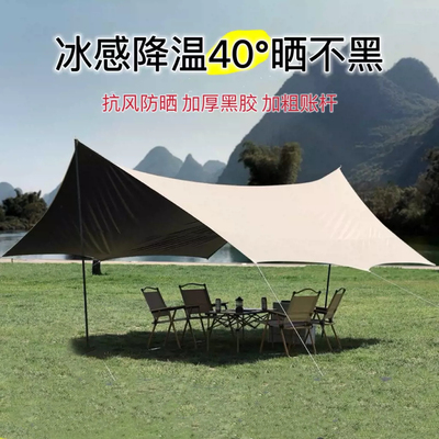 德国工艺黑胶天幕帐篷户外便携式露营装备野营野餐防晒遮阳棚防雨