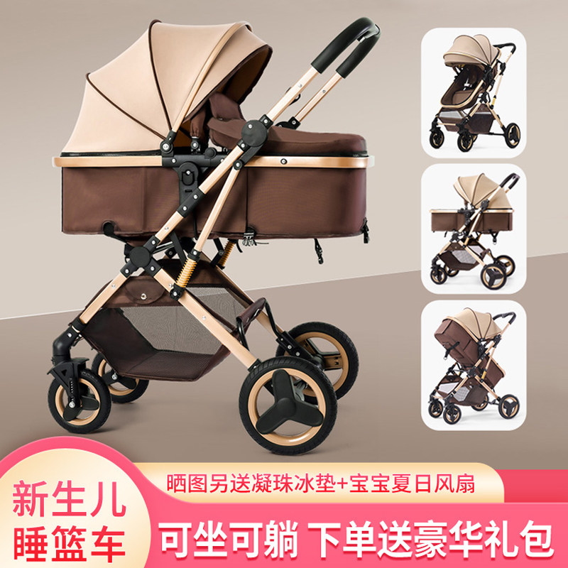 2025德国进口品质婴儿推车可坐可躺轻便折叠新生儿童宝宝手推车