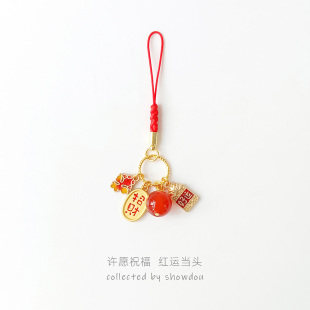 秀豆馆可爱祝福话手机链玛瑙U盘挂件防丢国风包包挂饰情侣礼物