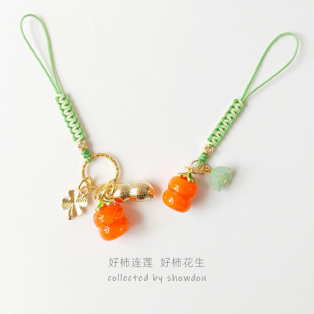秀豆馆可爱柿子手机挂件少女u盘防丢挂绳手机链超萌包包挂饰吊坠