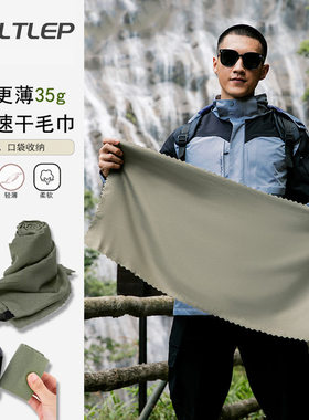速干毛巾户外旅行吸水毛巾徒步吸汗冷感运动健身快干擦汗巾B011A