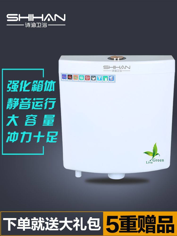 Bathroom cabinet new pattern Squatting to ground thickening TOILET currency closestool Flushing tank Squat Deodorant Integratedin the Decoration main material , Toiletries , Sanitary water tank  category - from Buy2taobao.com to provide professional Taobao agent buy service
