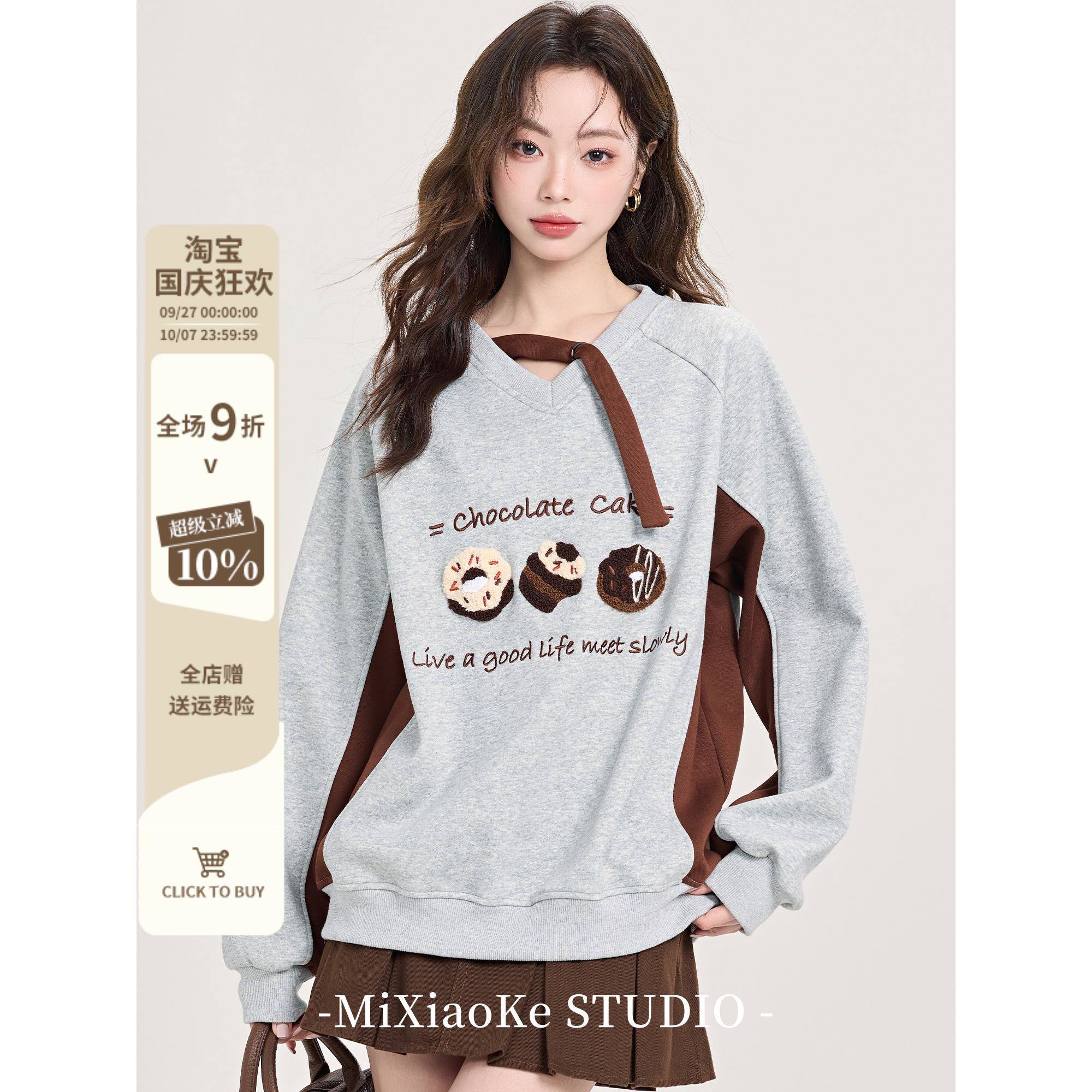 芈小可别致设计感V领灰色卫衣女秋冬美式加绒保暖宽松上衣小个子