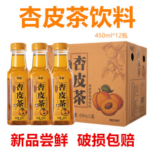 杏皮茶饮料杏皮水新疆特产甘肃特产凉茶450ml西北网红夏季饮品