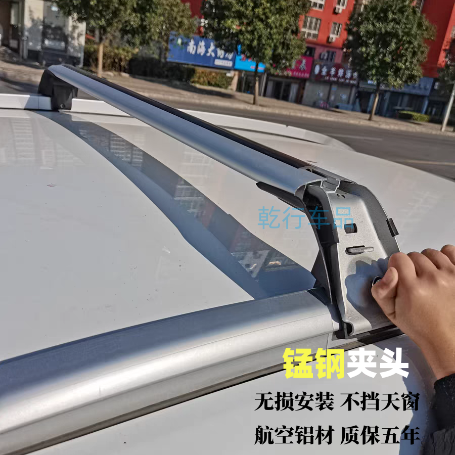 大众途观L途昂X途安LID4XID6X汽车加高车顶行李架横杆SUV铝合金