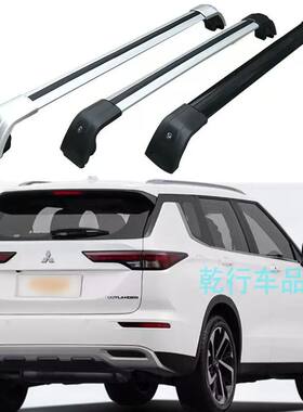 三菱欧蓝德劲炫ASX奕歌车顶行李架SUV车载旅行架专用横杆免打孔