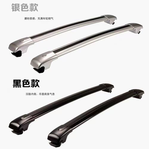 北汽骑士路霸北京BJ30车顶行李架横杆 汽车铝合金载重旅行货架