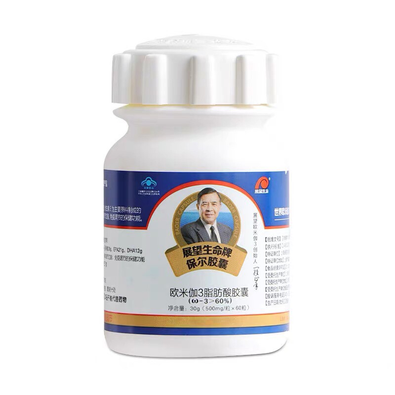 保尔胶囊欧米伽3胶囊脂肪酸欧米茄3深海鱼油胶囊60粒