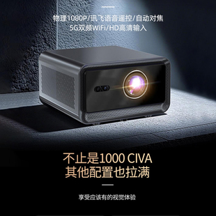 CAIMEIELE智能高清投影仪CM-S28自动对焦无极缩放1080P高清手机无线同屏语音交互 支持4K播放 支持上电开机