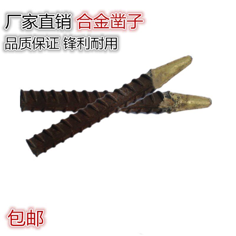 New products Alloy chisel Stone carving chisel Carved stone carving Steel chisel Alloy sharp chisel Carving Toolsin the Hardware/Tool , Hand Tools , Chisel , Masonry chisel  category - from Buy2taobao.com to provide professional Taobao agent buy service