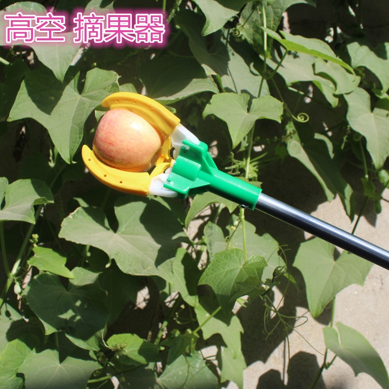 高空摘果神器三爪多功能伸缩杆摘果器采摘水果桃苹果石榴梨柿子
