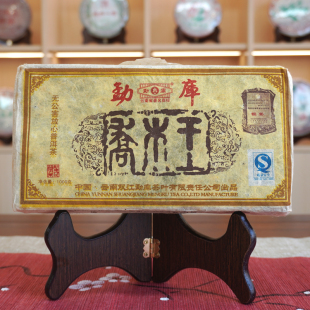 2006年勐库乔木王砖普洱老生茶1000克一片大砖真品干仓经典 高货茶