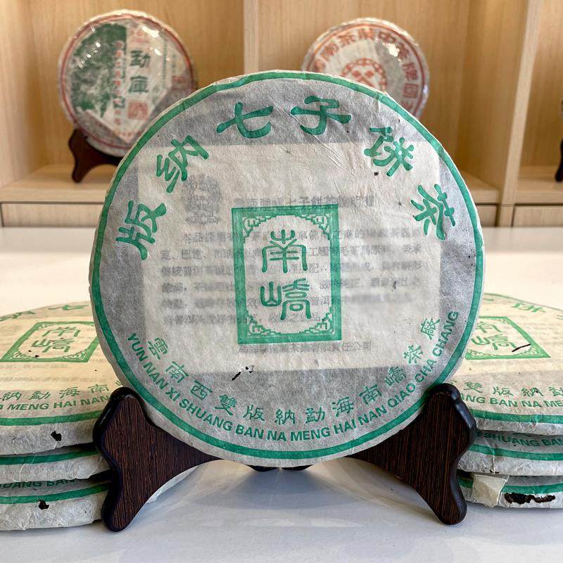 2004年南峤茶厂版纳七子饼普洱老生茶 西定巴达布朗茶山拼配真品