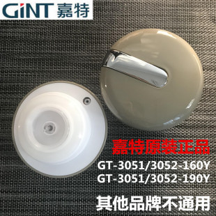 嘉特 原装正品配件 咖啡壶盖子瓶胆气压瓶胆壶胆壶盖暖水瓶盖壶塞