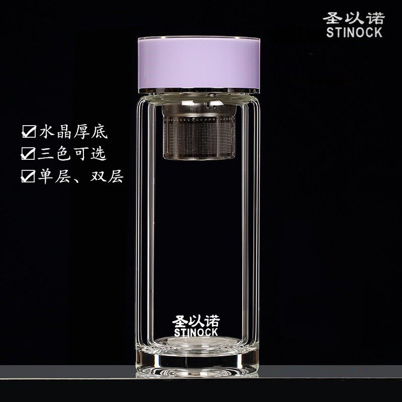 圣以诺双层玻璃杯女款品质高雅过滤茶隔高透明水杯红白紫色170ML