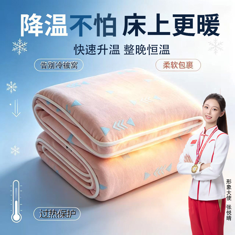 双人双控恒温单人电热毯快速升温恒温软糯亲肤智能定时安全红丫豆