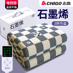 志高正品电热毯双人双控180x200防水防漏电单人国标电褥子定时关