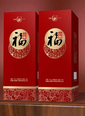 山粮糜子酒  福酒52度过节送礼提好酒