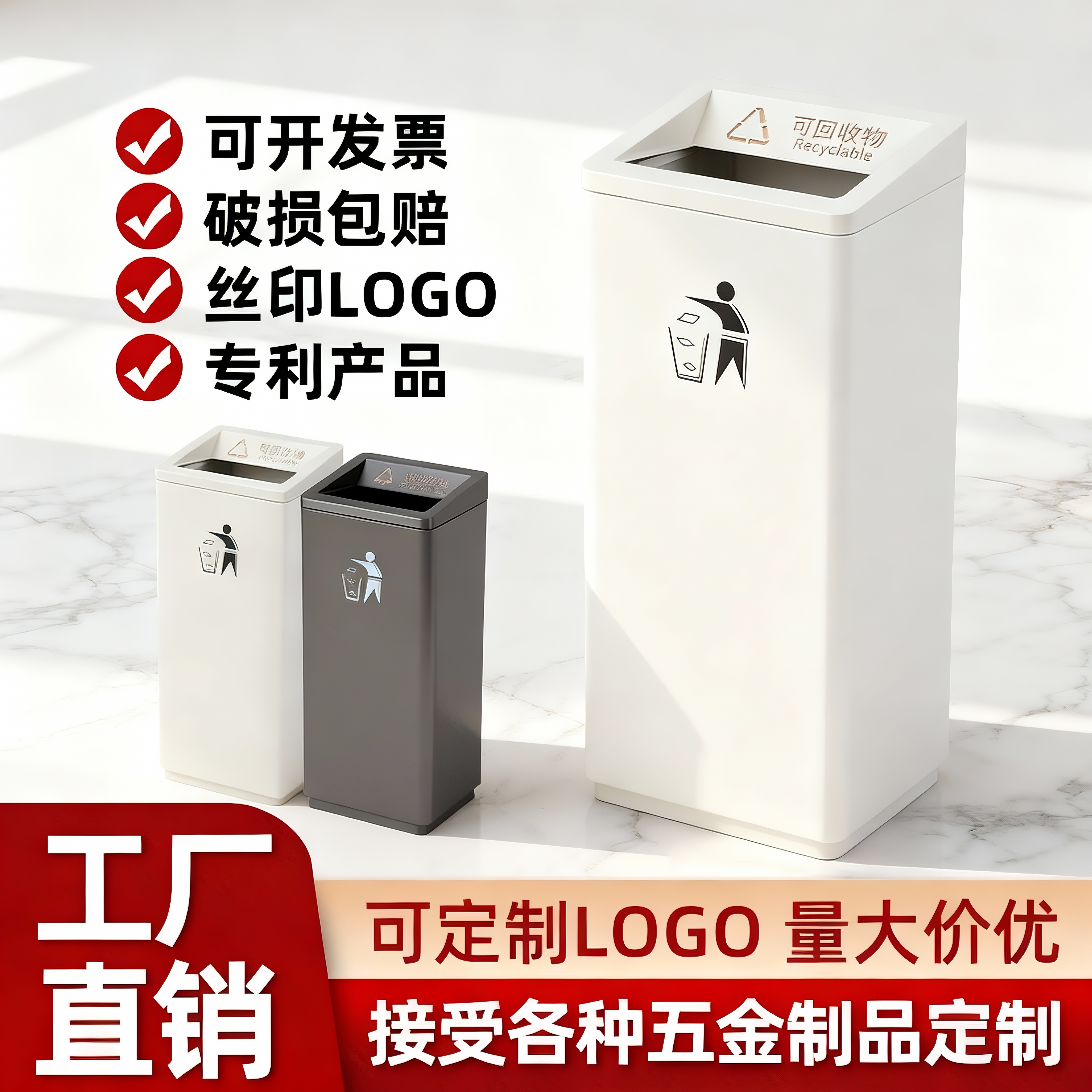 酒店垃圾桶定制logo果皮箱垃圾桶分类垃圾桶大容量酒店商场电梯口