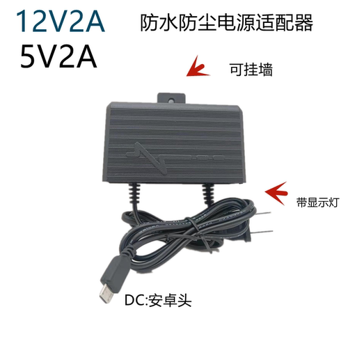 厂家直销防水开关电源5V12V24VA