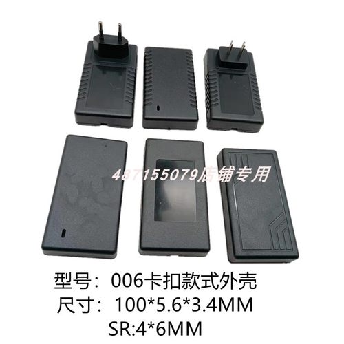 大方龟插墙式体积网型60w12v24v