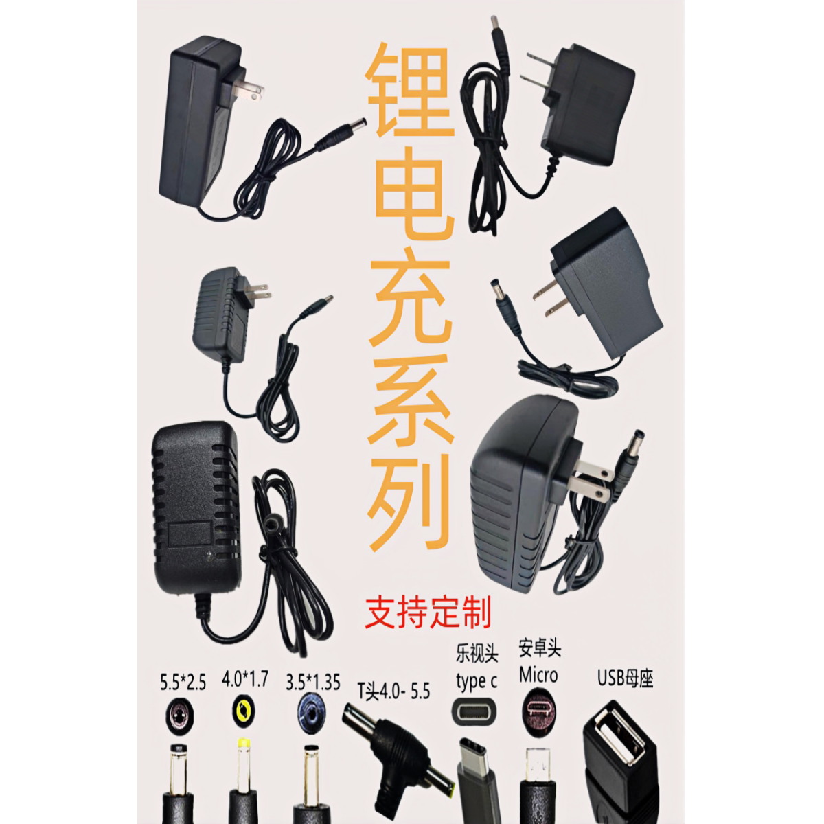 厂家直销4.2V18650聚合物头灯电