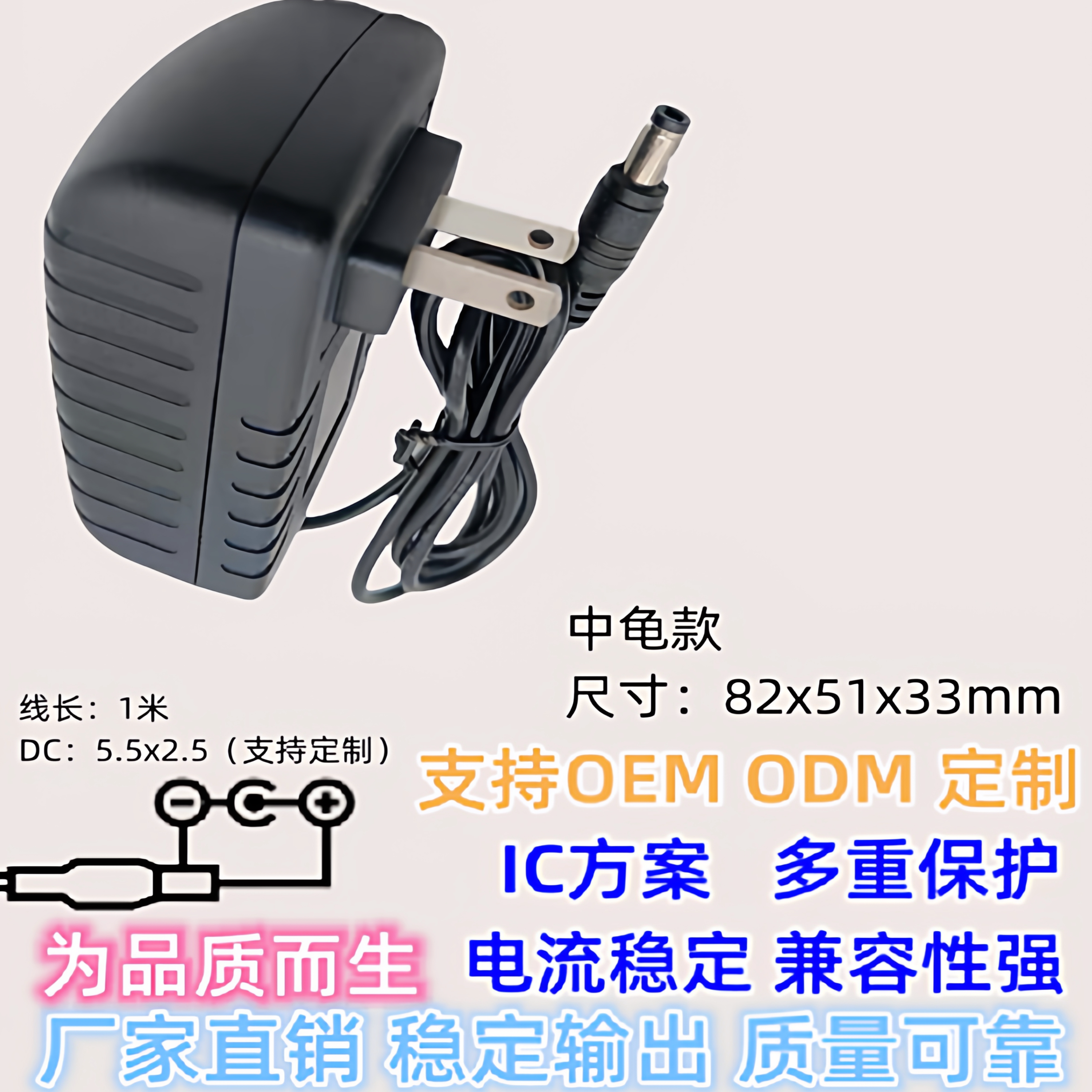 路由器音箱风扇电机LED灯5V输出