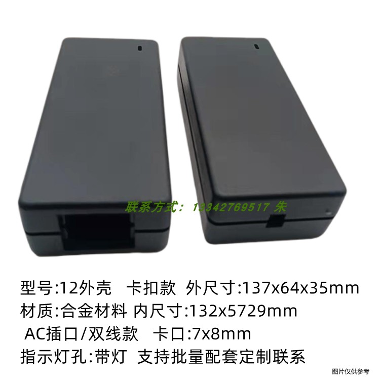 卡扣电源适配器24V12V2A3A4A5A6a