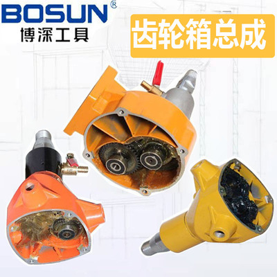 博深钻孔机配件齿轮箱滑套立杆机壳齿轮主轴110B160B180T200T200M