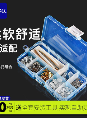 GECLL眼镜气囊硅胶鼻托超软空气防滑防掉防压痕眼睛配件工具鼻垫